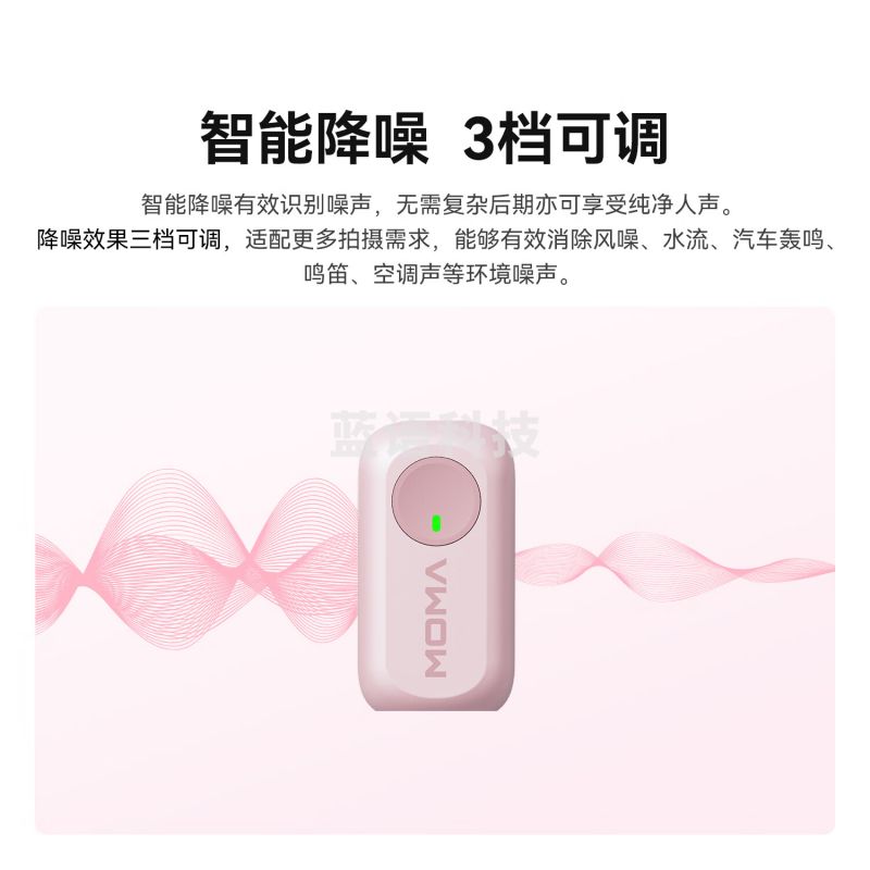 猛玛（MOMA）LARK A1多巴胺麦克风无线领夹麦克风一拖二猛犸直播降噪话筒mini指尖型收音麦Type-C版 星耀黑