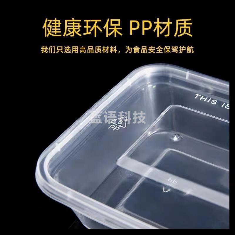 一次性餐盒 规格：750ML 单位：300套/箱