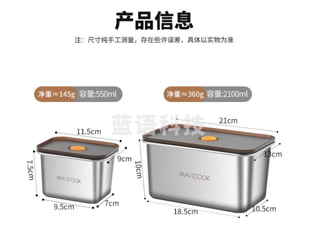 美厨(maxcook)304不锈钢保鲜盒 带盖饭盒便当盒冰箱密封储物盒 3件套MCFT1434