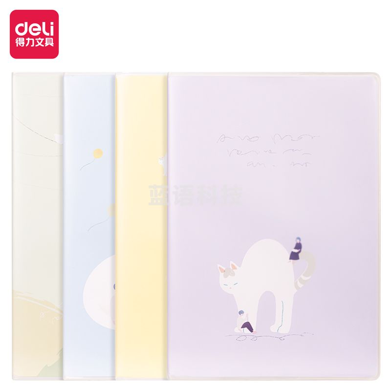得力T1680插画师联名-胶套本(优游岁月)(本)