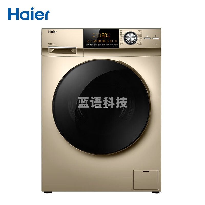 海尔（Haier）10KG滚筒洗衣机全自动90度烫烫净除菌率99%直驱变频 真丝摇篮柔洗 EG10012B709G【BXTG】