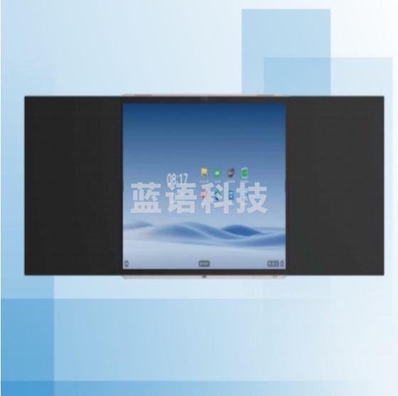 希沃 BG86EA智慧黑板(含i5 ops)