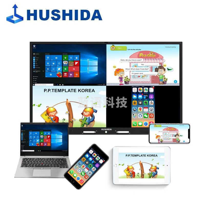 互视达 HUSHIDA 85/86英寸会议平板多媒体教学一体机触摸触控屏电子白板广告机查询机电视C2双系统i7 JXCM-86