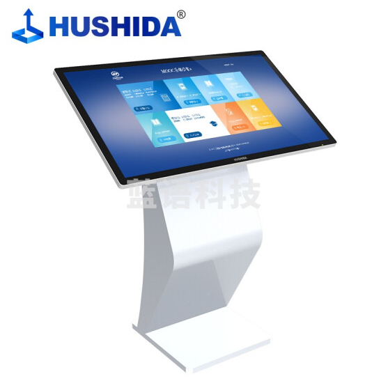 互视达(HUSHIDA)55英寸卧式触摸查询机电容触控办公一体机会议平板液晶触屏商用显示器B2 Windows i5 WSDR-55