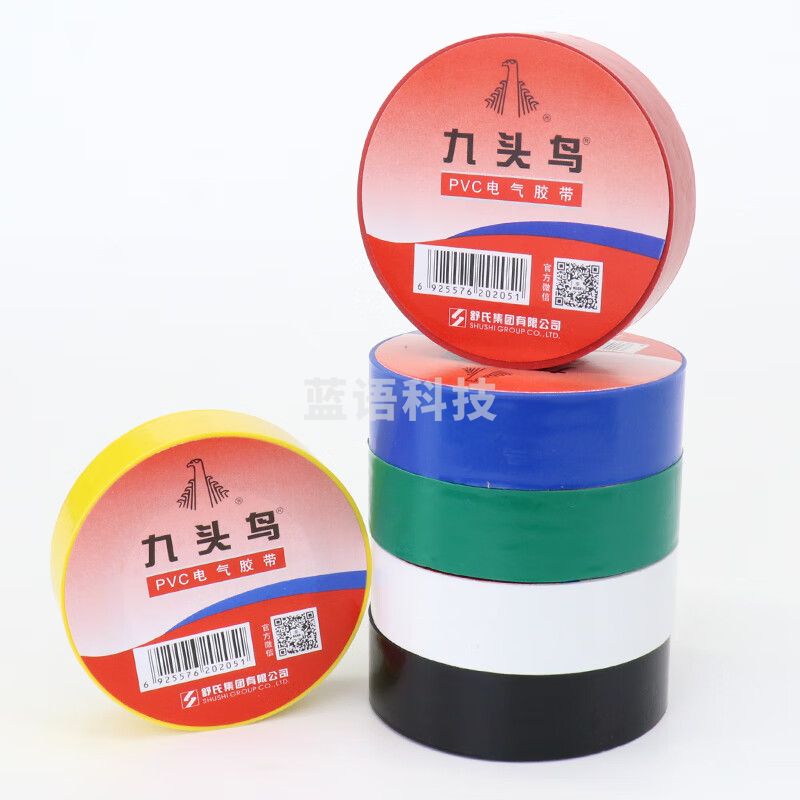 九头鸟九头鸟电工电胶布pvc绝缘胶带电工防水舒氏电胶带大卷 15yd【10卷】