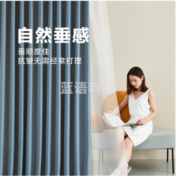 窗帘成品  白色纱帘+窗帘杆(含安装)