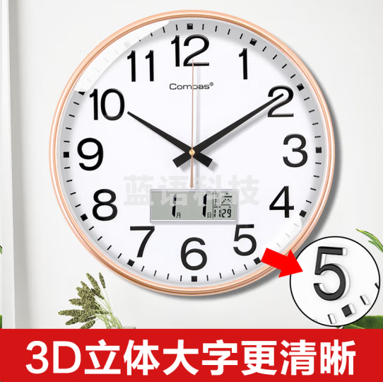 康巴丝3588A挂钟 静音简约石英钟表 日历款闪金14英寸35cm