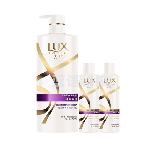 力士/LUX 洗护套装 水润丝滑洗发水750ml+护发素160mlx2 新老包装随机发货