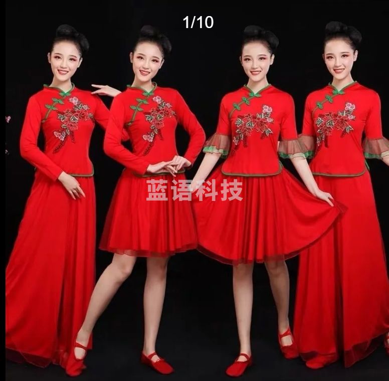 秧歌服演出服2023新款中老年扇子古典舞民族舞蹈服装广场舞表演服