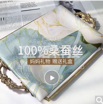 真丝丝巾女春上海故事夏款围巾高档桑蚕丝绸披肩丝巾生日礼物 荷韵悠悠 浅绿