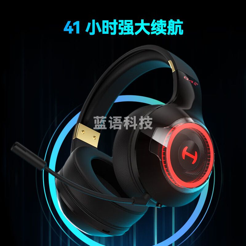 漫步者（EDIFIER）HECATE G4Spro 2.4G蓝牙无线7.1游戏耳机头戴式 双模多平台兼容电脑电竞吃鸡耳机耳麦 黑色