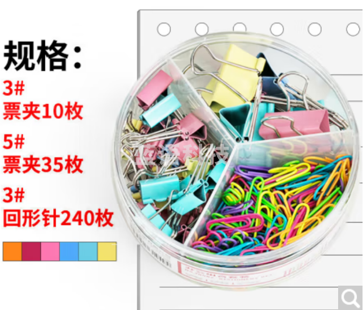 得力(deli)三合一办公用品组合套装(19mm小号票夹35枚+32mm中号票夹10枚+29mm回形针240枚)/盒 78552