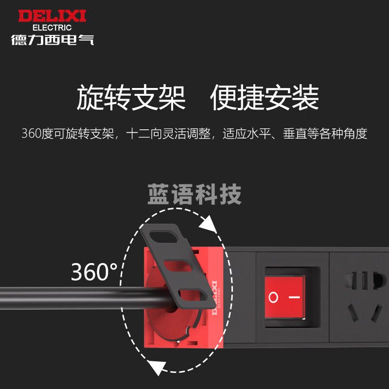 德力西(DELIXI)开关插座 PDU机柜插座 8位总控全长3米 CD98PDU-K8X 3