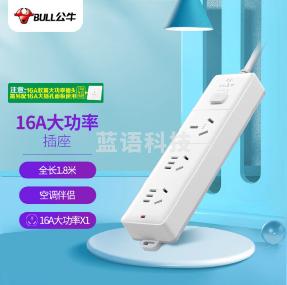 公牛(BULL)GN-406D插座 3位总控1.8米