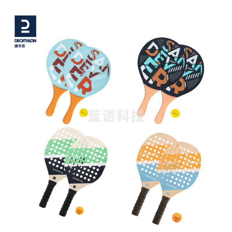 迪卡侬 沙滩网球拍沙滩拍成人通用旅游初学者套装beach-tennisIVE1体验版套装_橙蓝-4122700