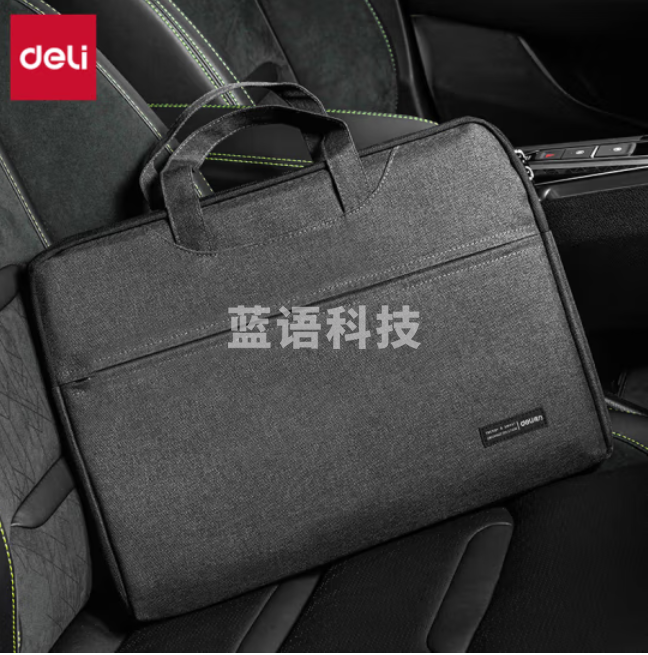 得力(deli)加厚立体办公手提袋/会议包/事务包/文件包/商务拉链袋电脑公文包 便携大容量 5590黑色