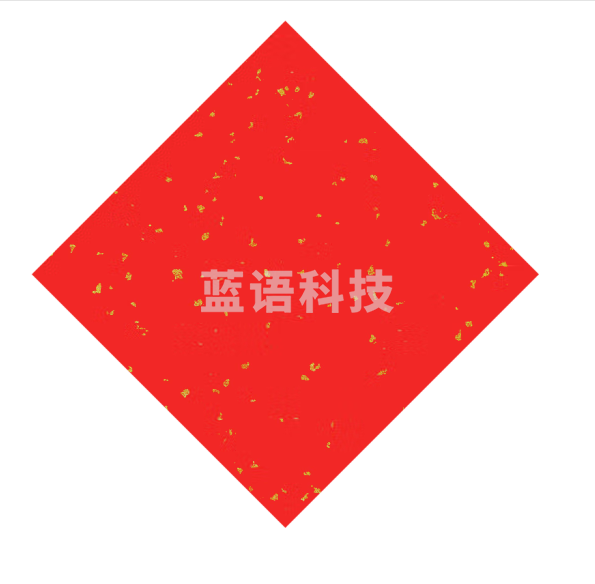 得力2025年新年蛇年春节 万年红宣纸 福字斗方春联对联 春节大红洒金空白宣纸 春联斗方空白洒金10张34x34cm
