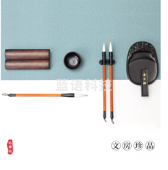 得力(deli)沁笔坊精品礼盒 文房四宝书法套装(毛笔/墨锭/砚/笔搁/水碗/镇尺) 礼物