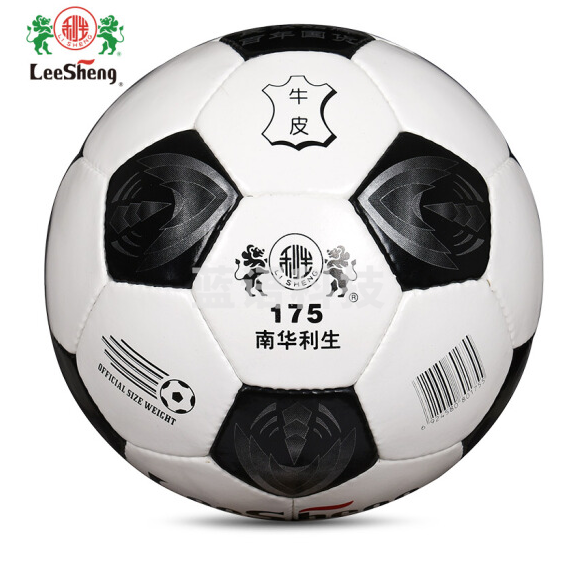 利生 175足球 5#足球 手缝橡胶胆、纯牛皮