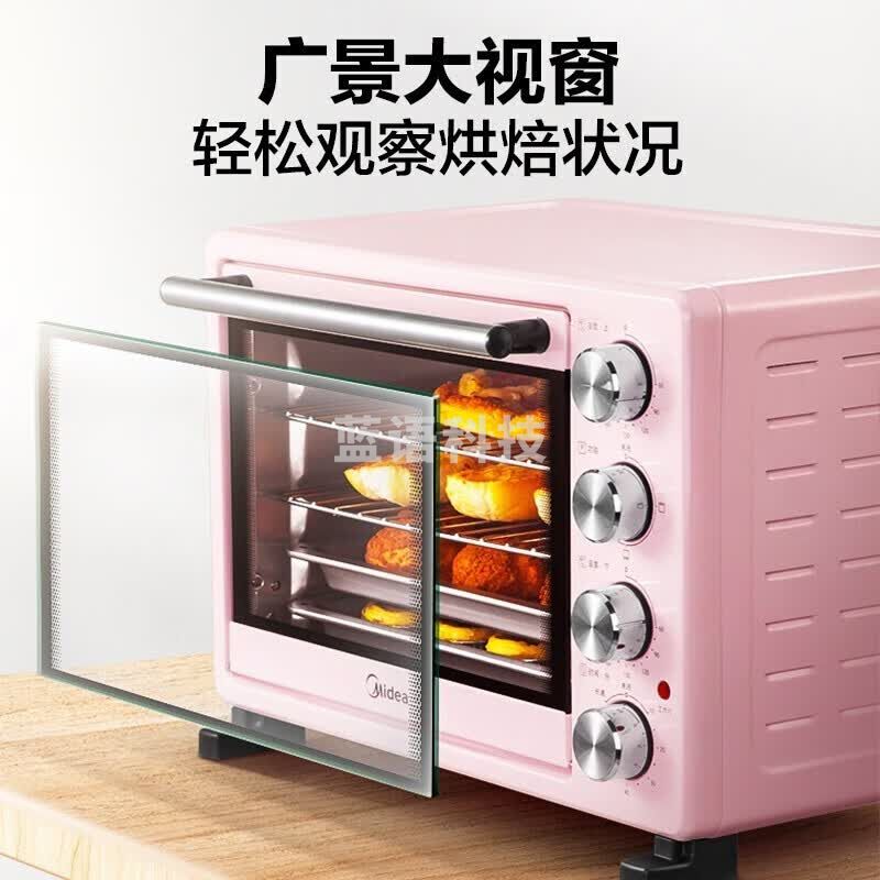 美的（Midea）多功能电烤箱25升大容量 多层烤位 上下独立控温 可定时 PT25A0