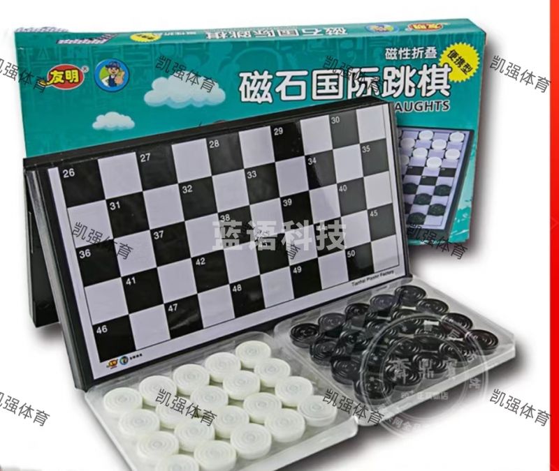 友明 磁石国际跳棋中号