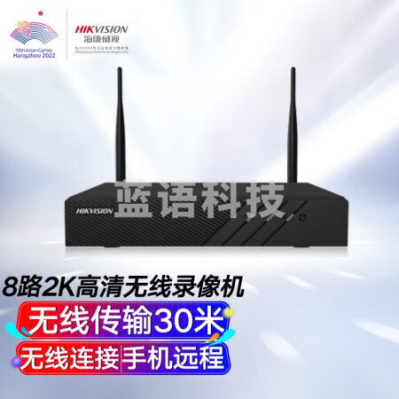 海康威视无线录像机4路2K高清无线录像机无线传输200米手机远程DS-7804NB-K1/W