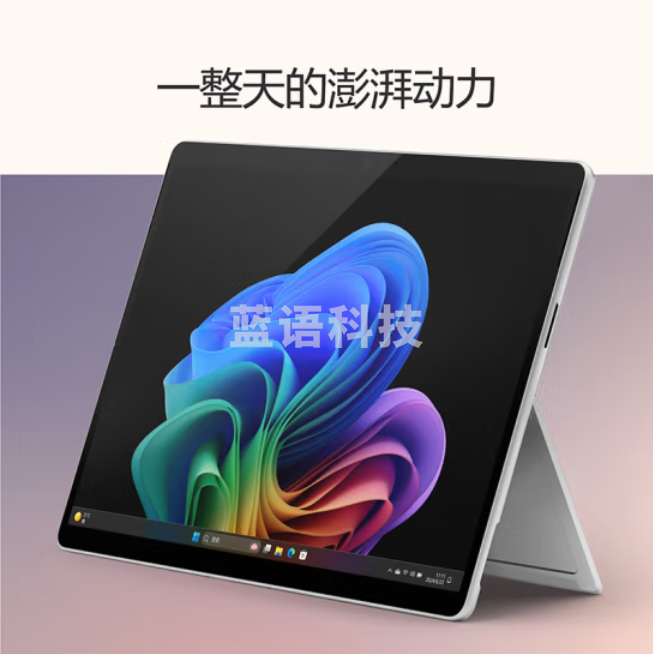 微软（Microsoft）全新Surface Pro第11版 骁龙X Elite 16G 512G 亮铂金二合一 13英寸OLED触控 AI+PC