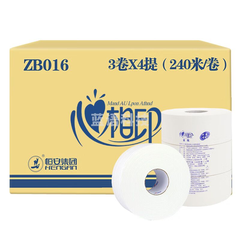 心相印大卷纸2层240米12卷酒店宾馆酒店卫生间用卫生手纸巾ZB016
