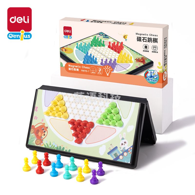 5月新品 得力YW175-T磁石跳棋(混)(盒)