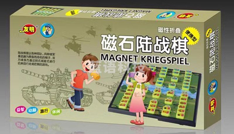 友明磁石陆战棋 奖品(盒装) 棋盘尺寸29*29c默认规格