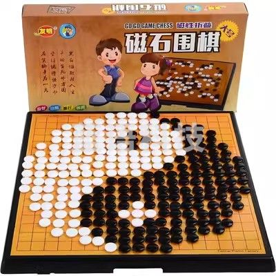 友明围棋儿童娱乐比赛培训可折叠便携式 中号磁石围棋V-14-149默认规格