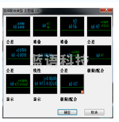 中望CAD机械教育版软件V2024