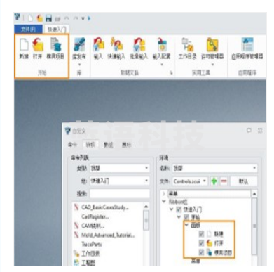 中望3D平台设计教育版软件 V2024
