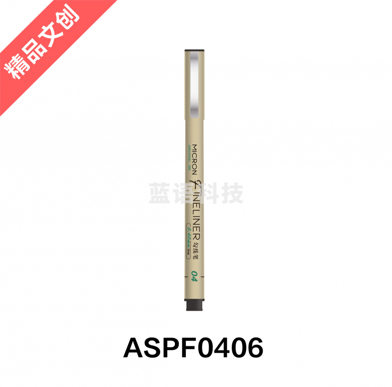 晨光描边笔针管笔04(速画王)ASPF0406黑0.4 10支装