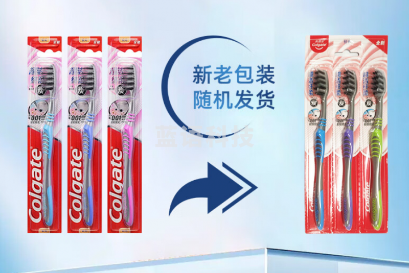 高露洁（Colgate）超洁纤柔备长炭软毛成人牙刷 3支 超细软毛 深层洁齿（组）