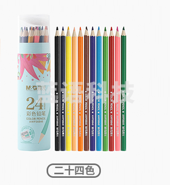 晨光彩铅筒装(带卷笔刀)24色AWP36846