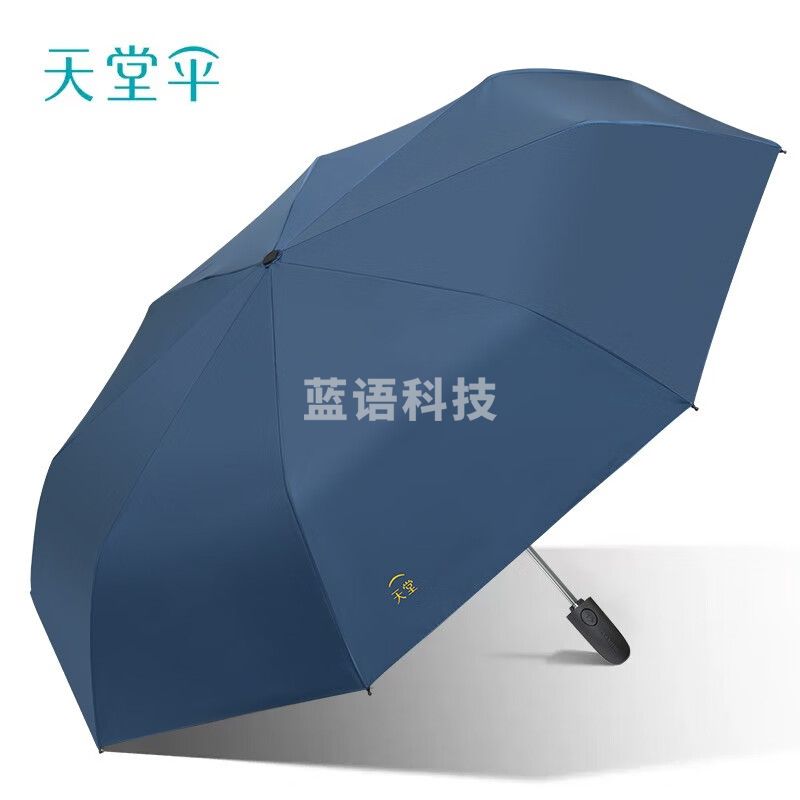 天堂伞全自动雨伞男女加大号加固防风商务伞三折自开收晴雨两用广告伞 （都市生活-黑胶防晒）雀绿色