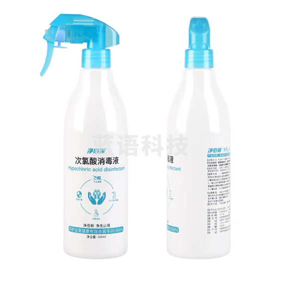 净佰俐次氯酸消毒液喷雾500ml*4瓶套装 实际无毒级 宠物消毒温和无刺激