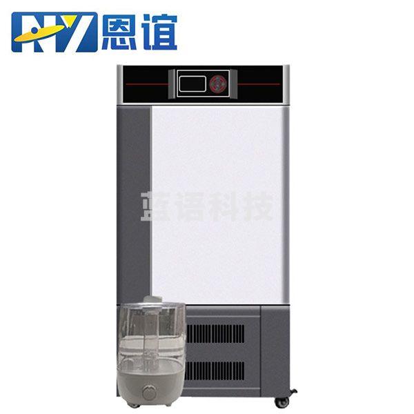 恩谊 人工气候培养箱实验室植物种子催芽发芽箱恒温光照培养箱 QHP人工气候箱 70升