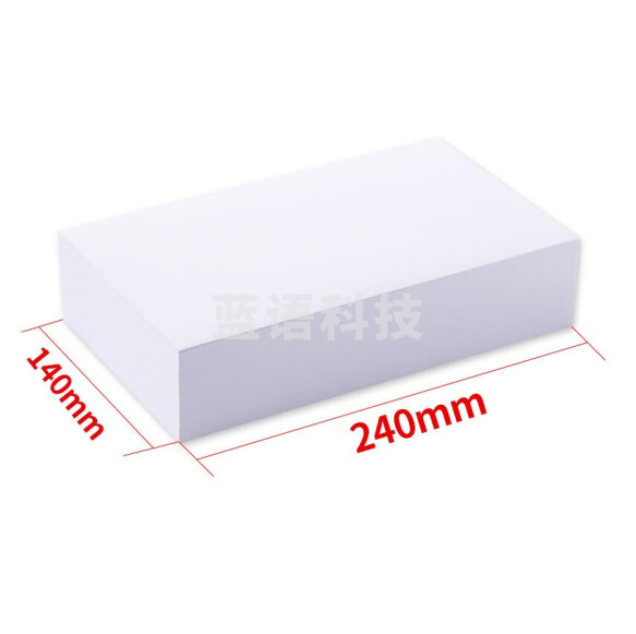 空白凭证纸240*140mm 发票版通用会计凭证纸M&C20398