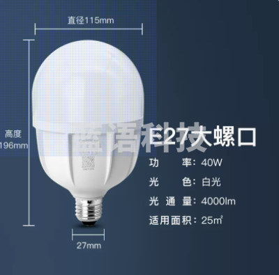 欧普照明led灯泡超亮节能E27/40W工业节能灯光源