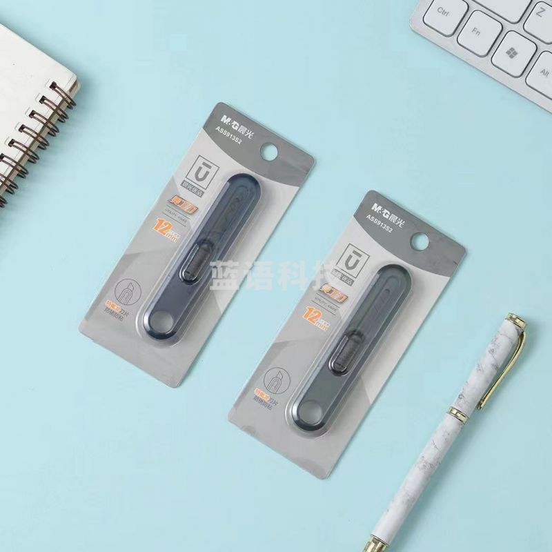 晨光优品MINI特氟龙防粘美工刀壁纸刀 ASS913S2