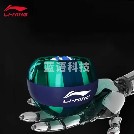李宁(LI-NING)腕力球200公斤100自启发光金属握力臂力器男女臂肌手腕锻炼器材学生减压碗力离心重力球
