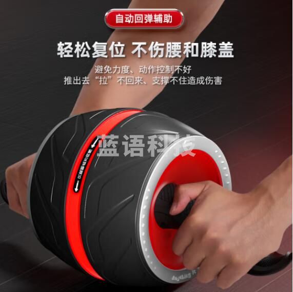 李宁(LI-NING)健腹轮自动回弹防滑巨轮锻炼腹肌轮训练器女收腹男运动健身器材