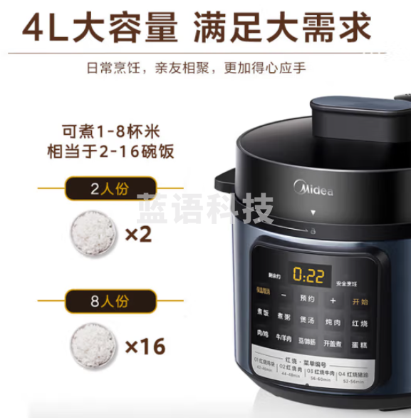 美的(Midea)MY-AYL4011电压力锅 全自动智能预约易清洁内胆3-6人