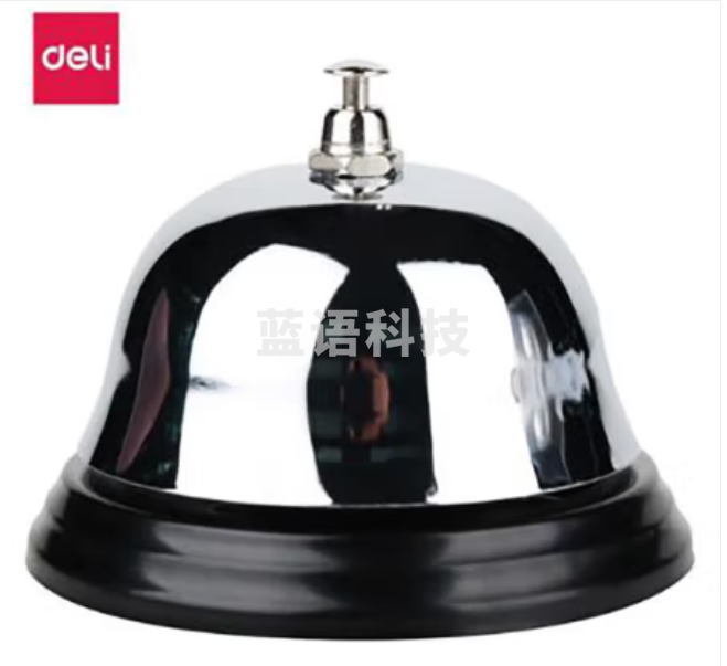 得力（deli） 0240 传唤铃 手按铃 唤人铃 餐桌铃 抢答铃 办公用品 银灰*1台