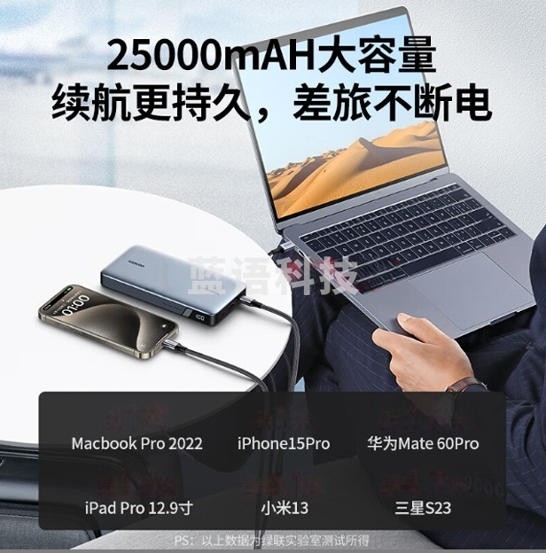 绿联 145W大功率笔记本充电宝套装 内含145W充电宝+140W氮化镓充电器绿