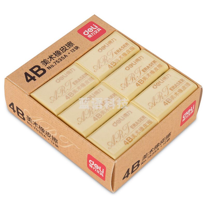 得力（deli） 7535A 12块大号学生4B黄色考试美术绘图橡皮擦