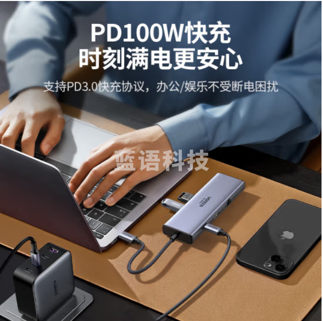 绿联Type-C扩展坞HDMI雷电4拓展坞60Hz网线转接头VGA分线器hub读卡器通用苹果15MacBook华为笔记本ipad