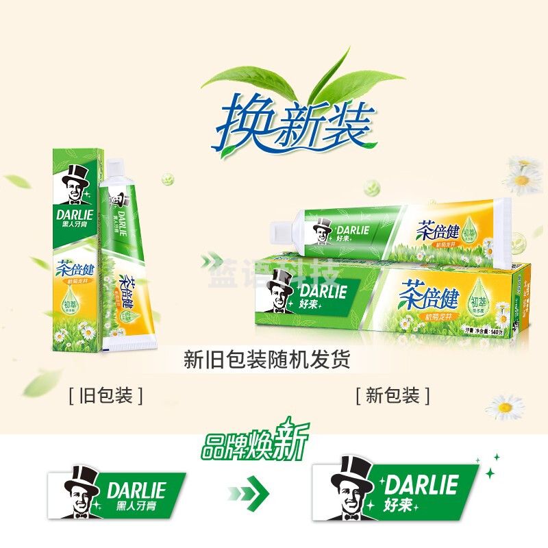 DARLIE好来(原黑人)茶倍健杭菊龙井牙膏140g（新旧包装随机发放）（支）